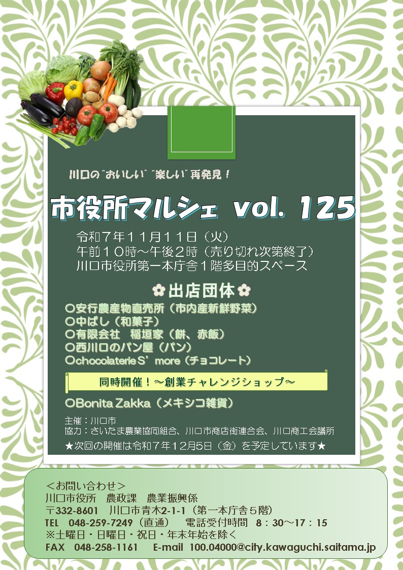 marushe124