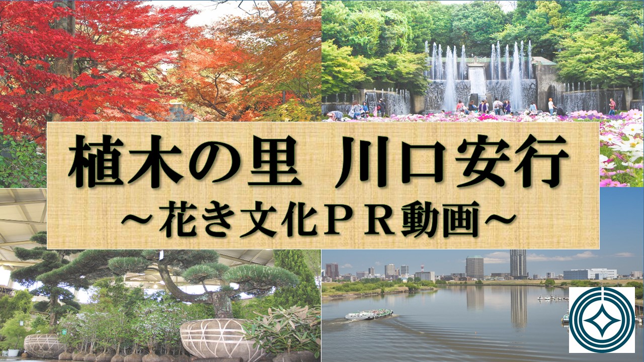 PR動画サムネイル（日本語版）