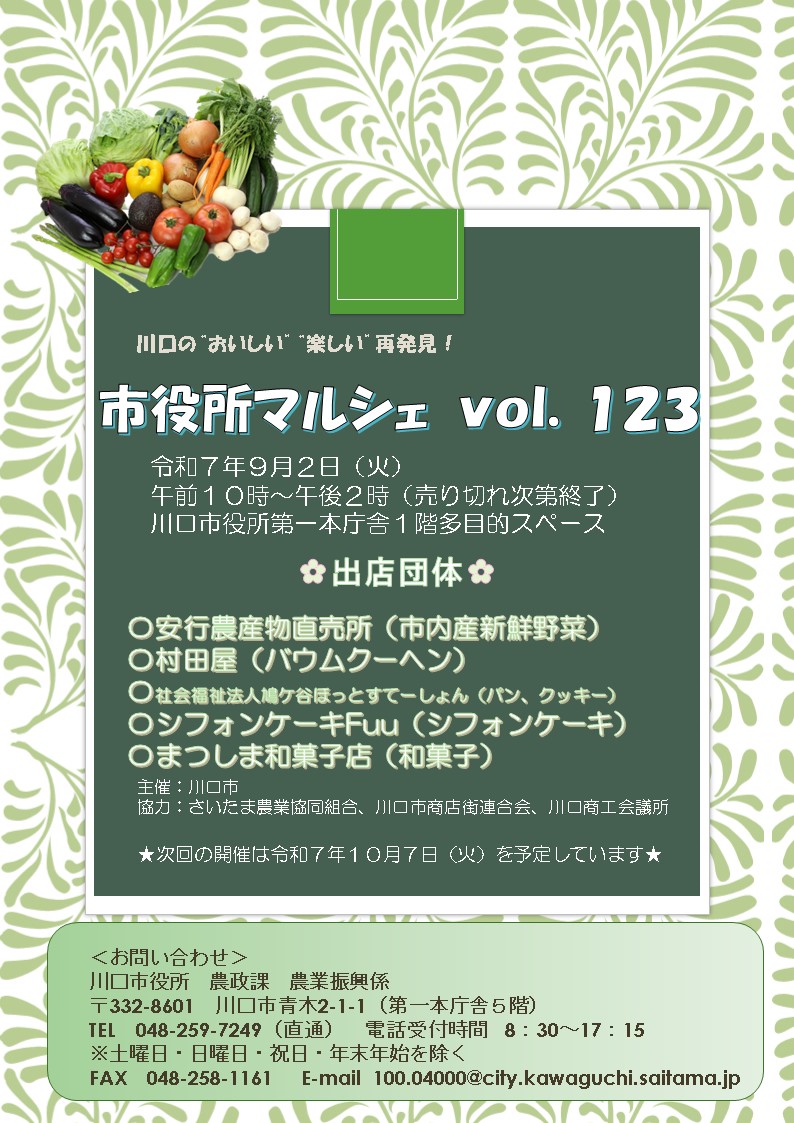 marushe123