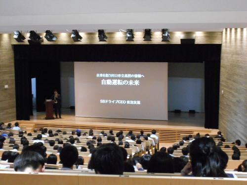 講演の様子