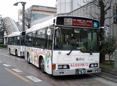 みんな なかま バス 運行 状況