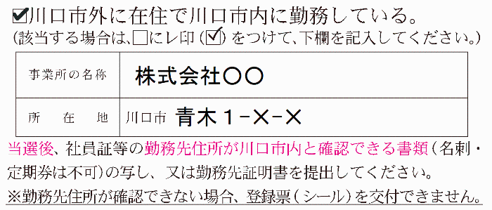 sinaikinmukakikata