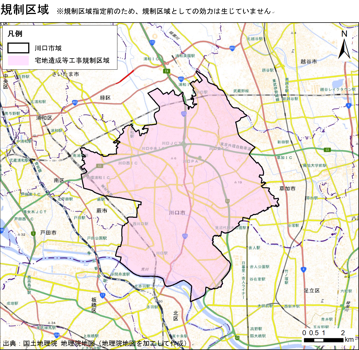 規制区域