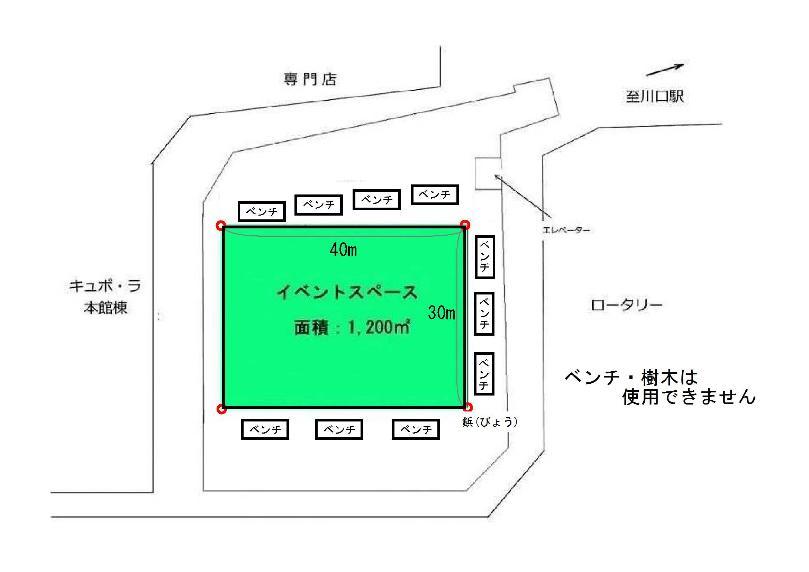 イベントスペース