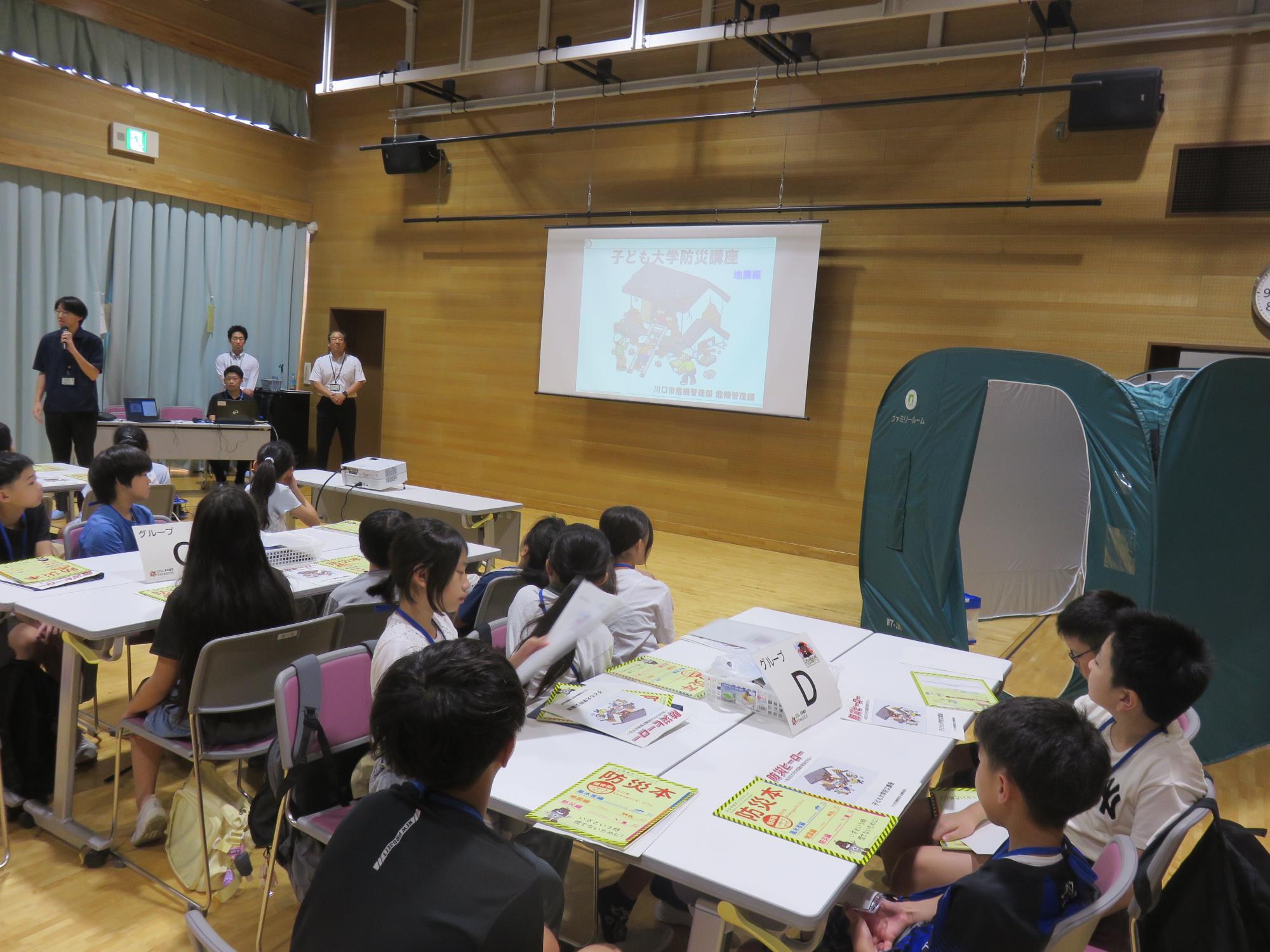 子ども大学かわぐち4日目写真1