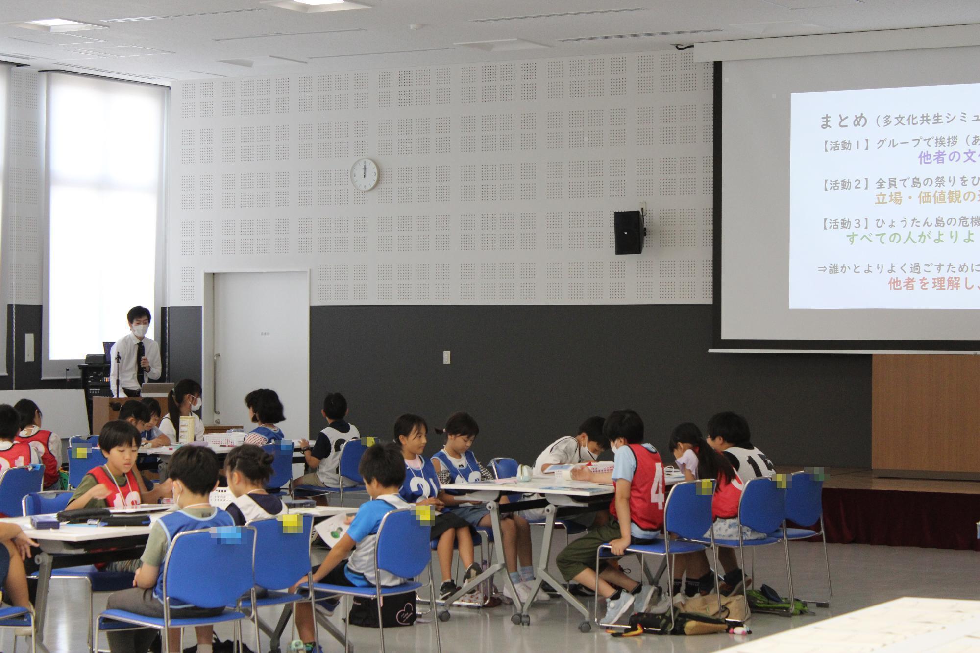 （写真）講義1シミュレーション