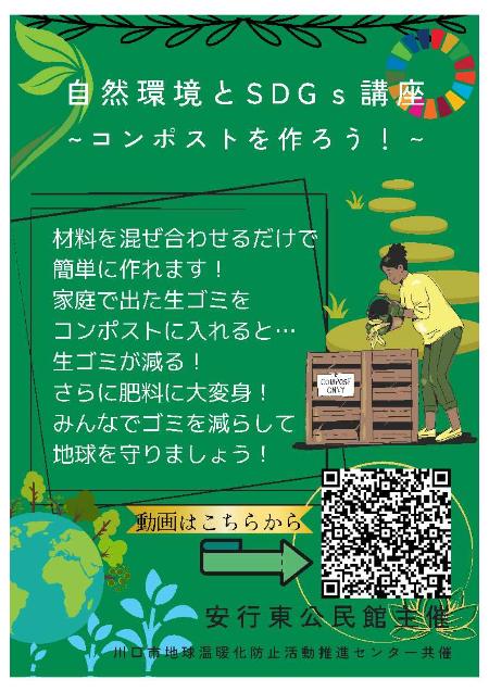 チラシ