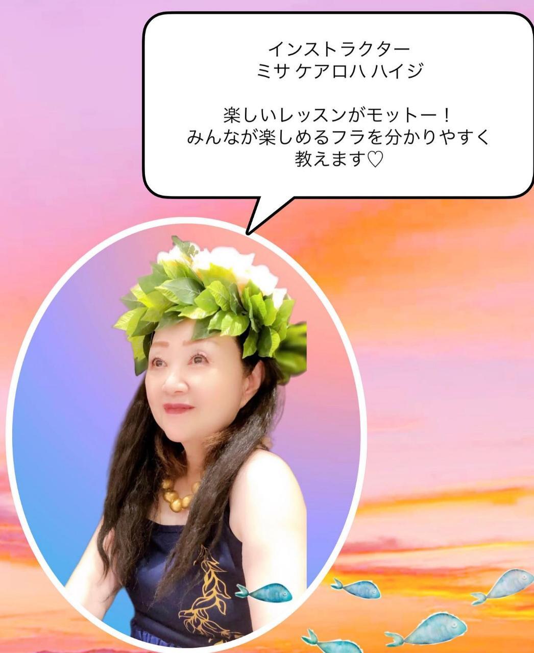萩原美佐子