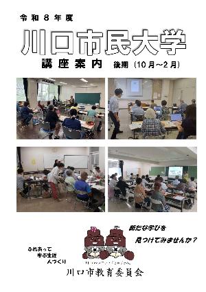 表紙