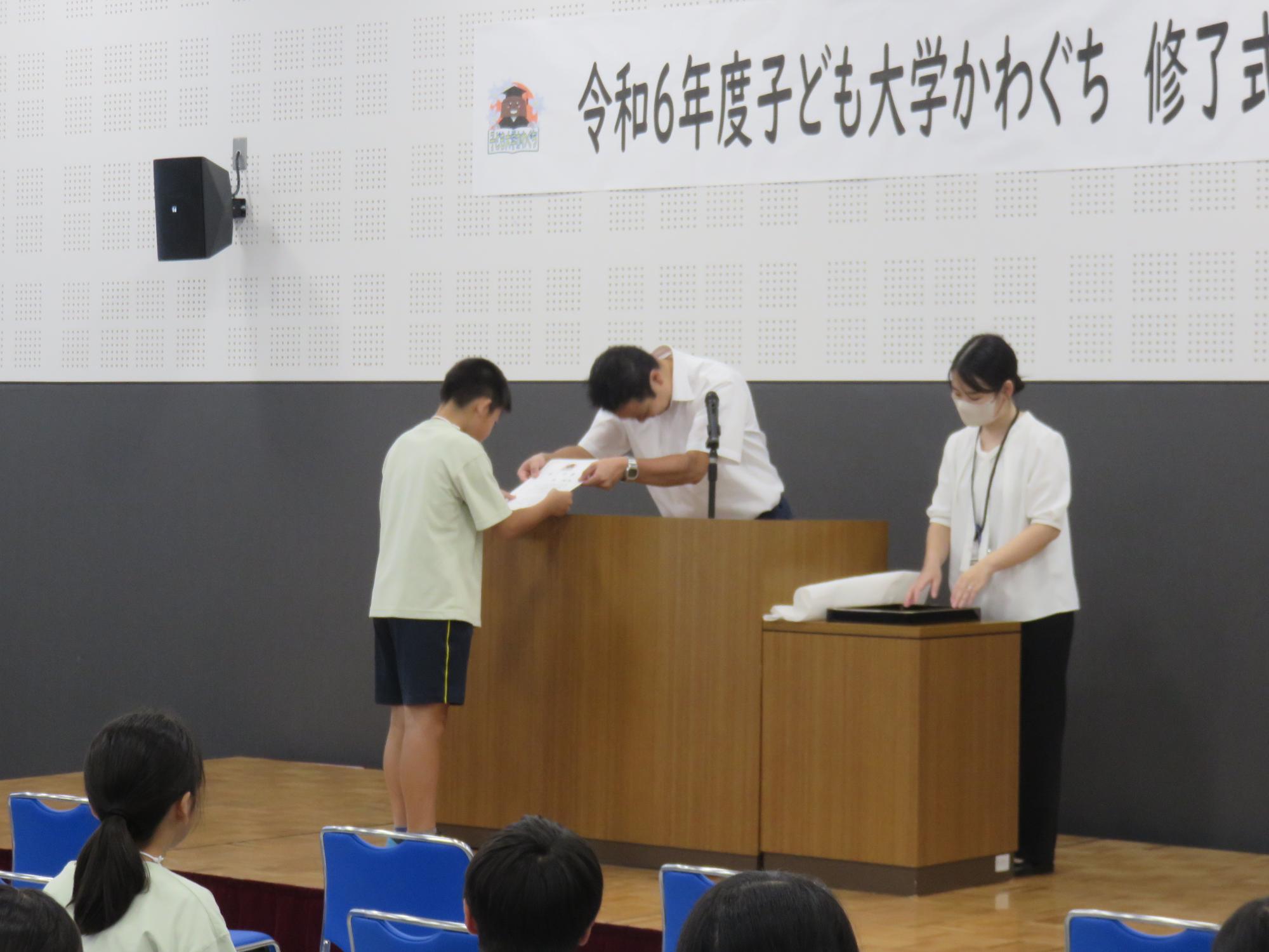 子ども大学かわぐち修了式写真1