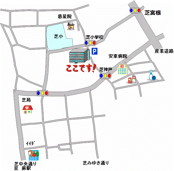 芝公民館の地図