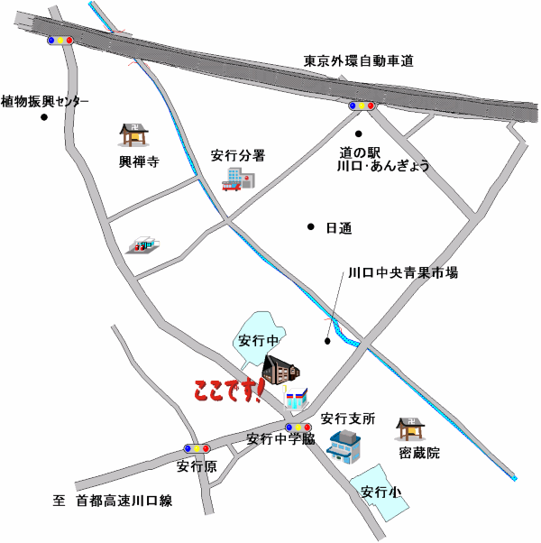 安行公民館の地図