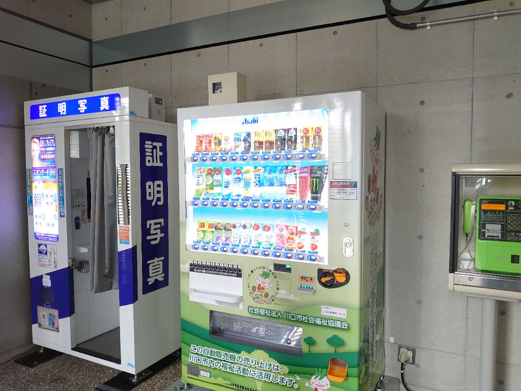 自動販売機コーナー内