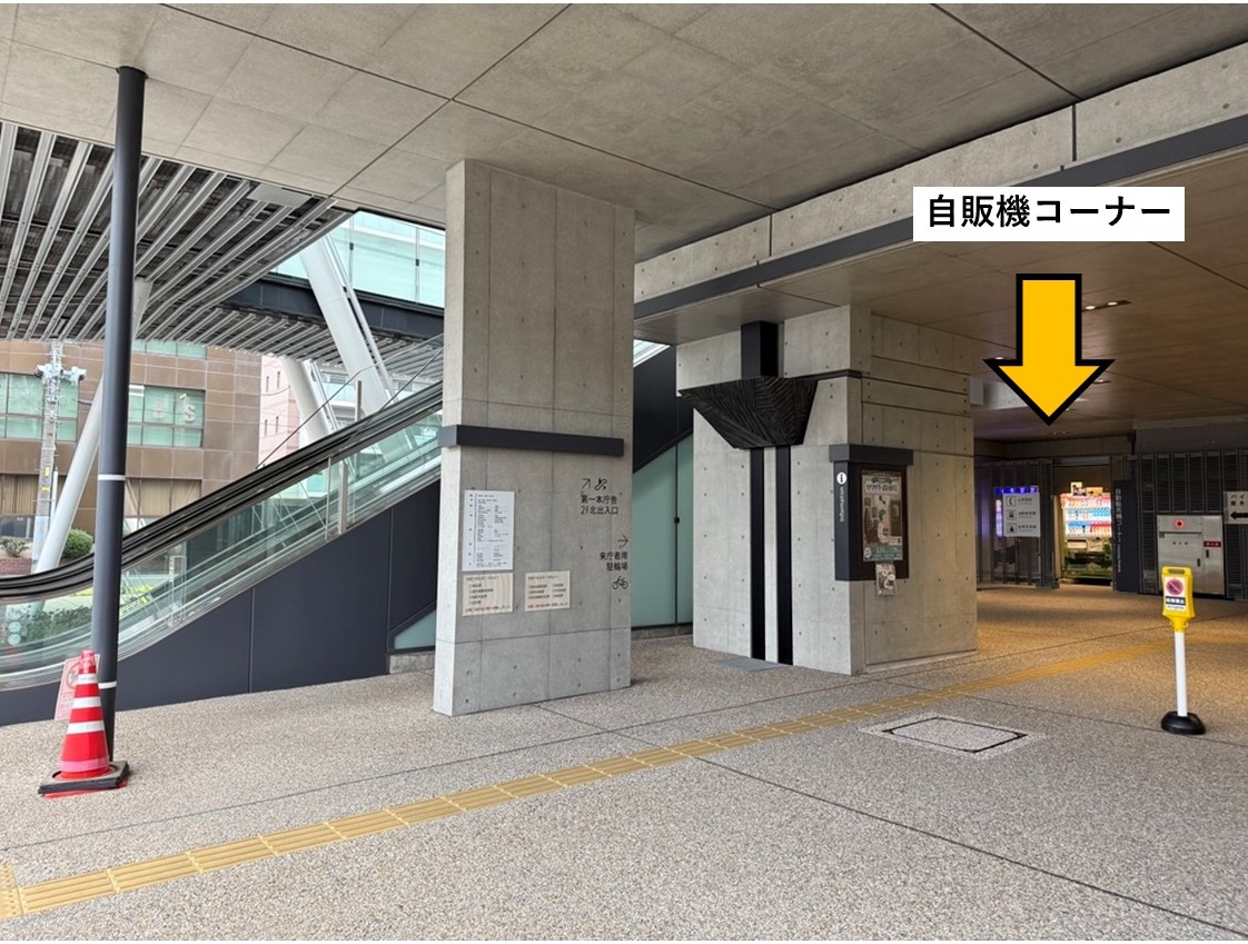 第一本庁舎正面