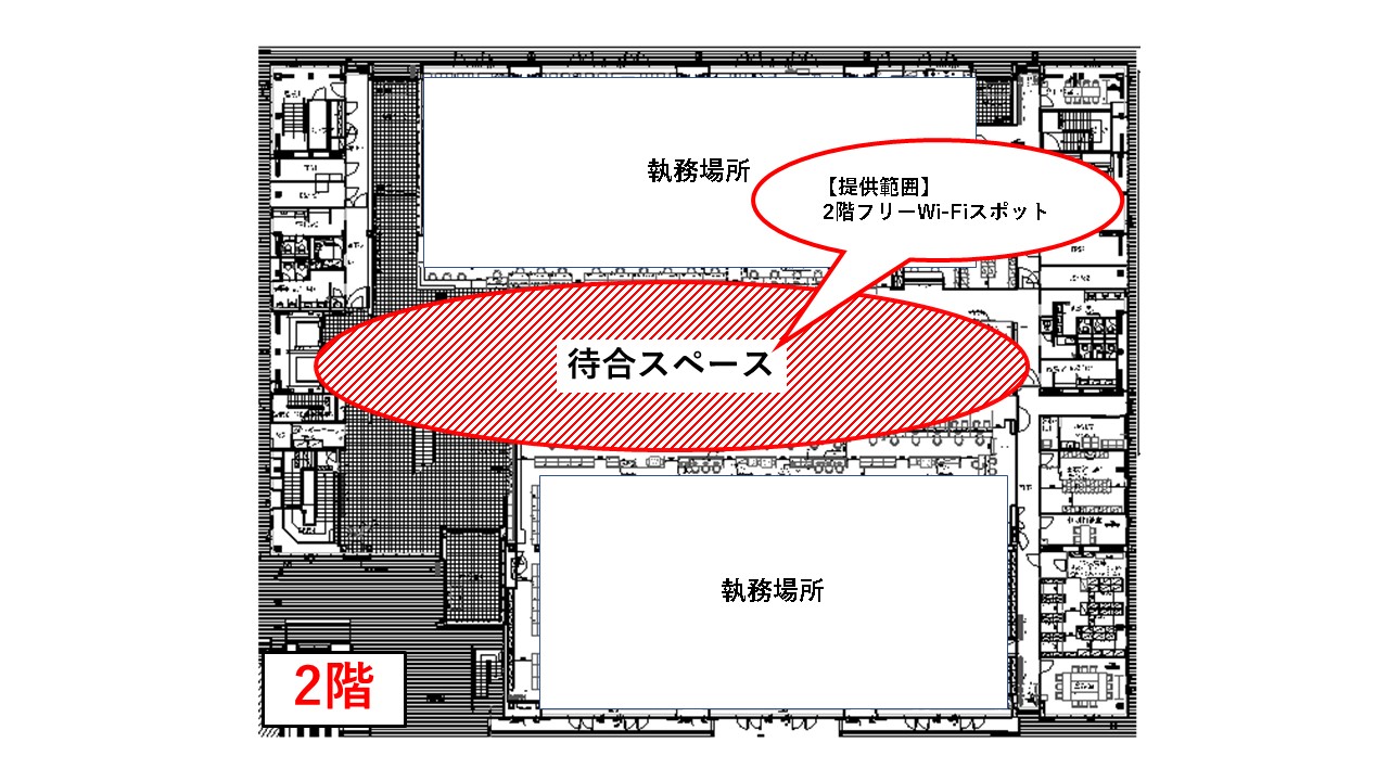 第二本庁舎２階