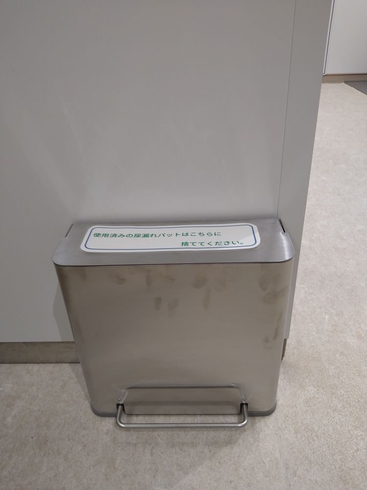 sanitarybox
