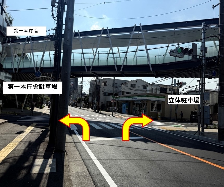 駐車場案内