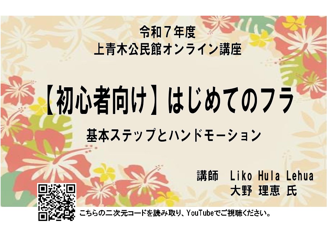 チラシ