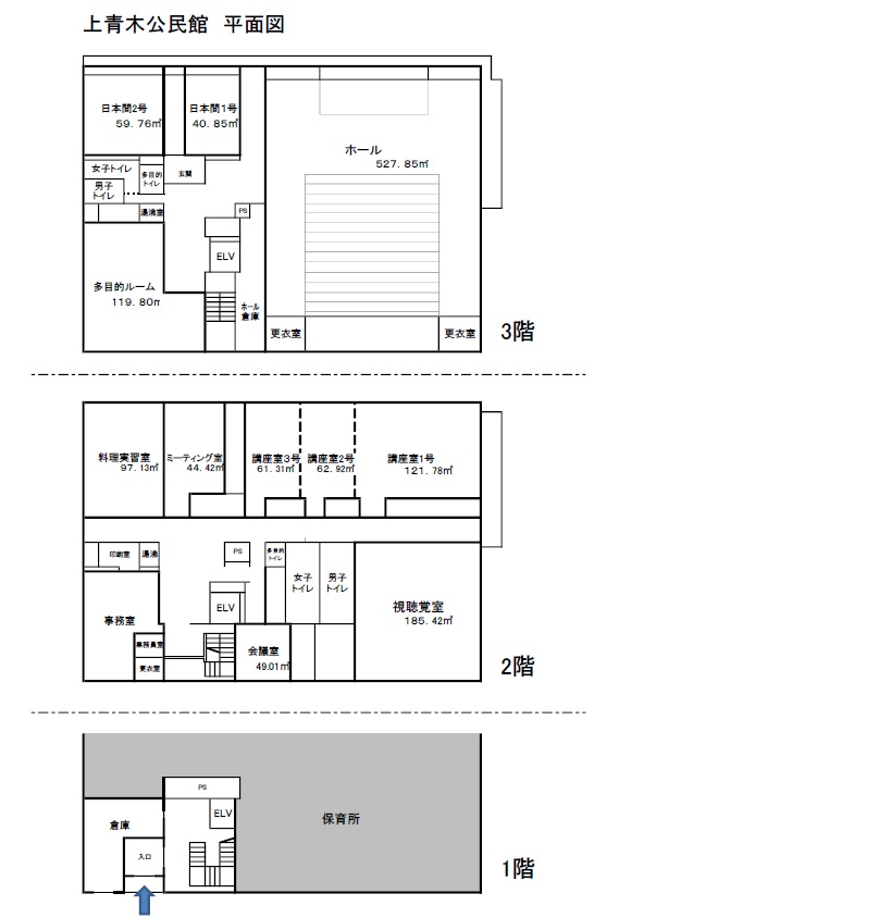 上青木公民館平面図