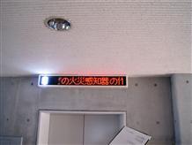エレベーターの上の電光掲示板の写真