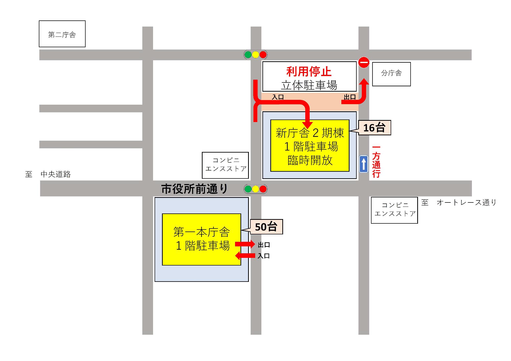 駐車場案内図