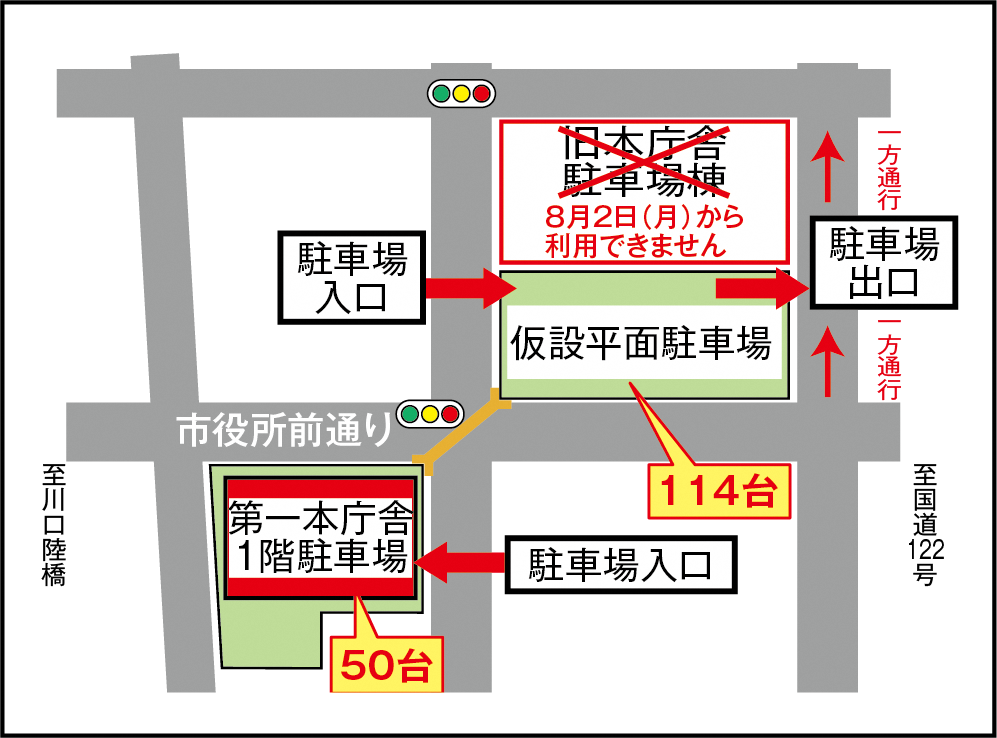 仮設平面駐車場地図