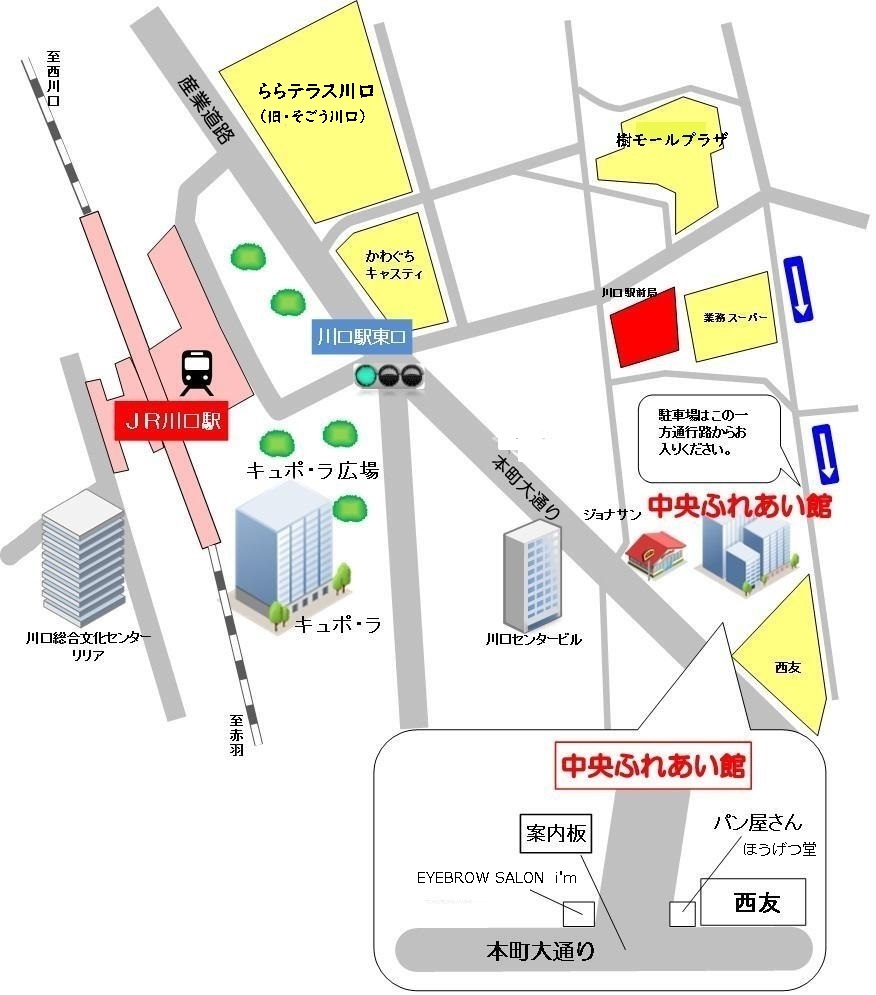 中央ふれあい館案内図