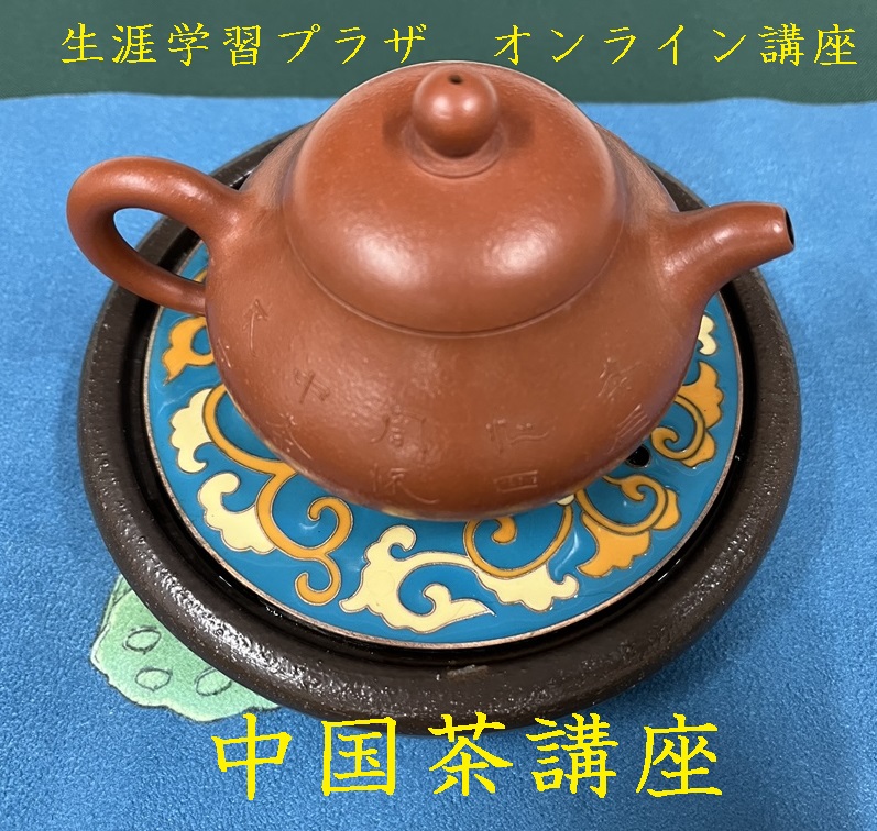 生涯学習プラザ