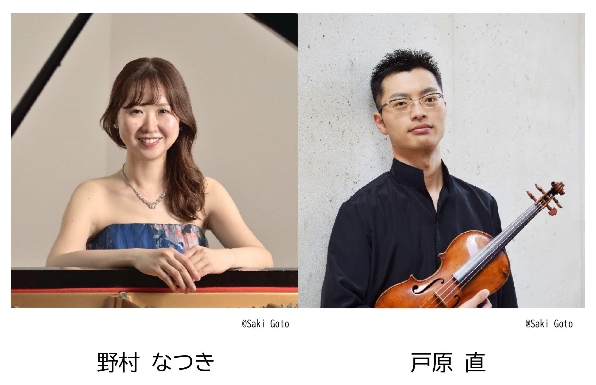 市民コンサート出演者