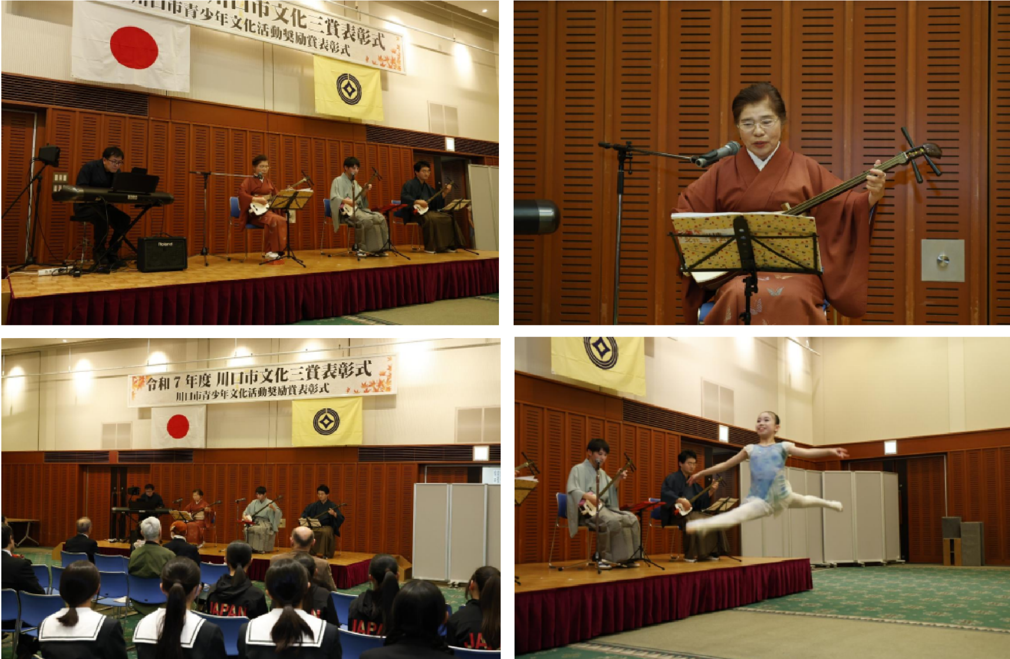 文化賞を受賞した川田幸代氏による演奏会の様子