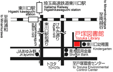 戸塚図書館へのアクセス地図の画像