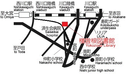 横曽根図書館へのアクセス地図のイラスト