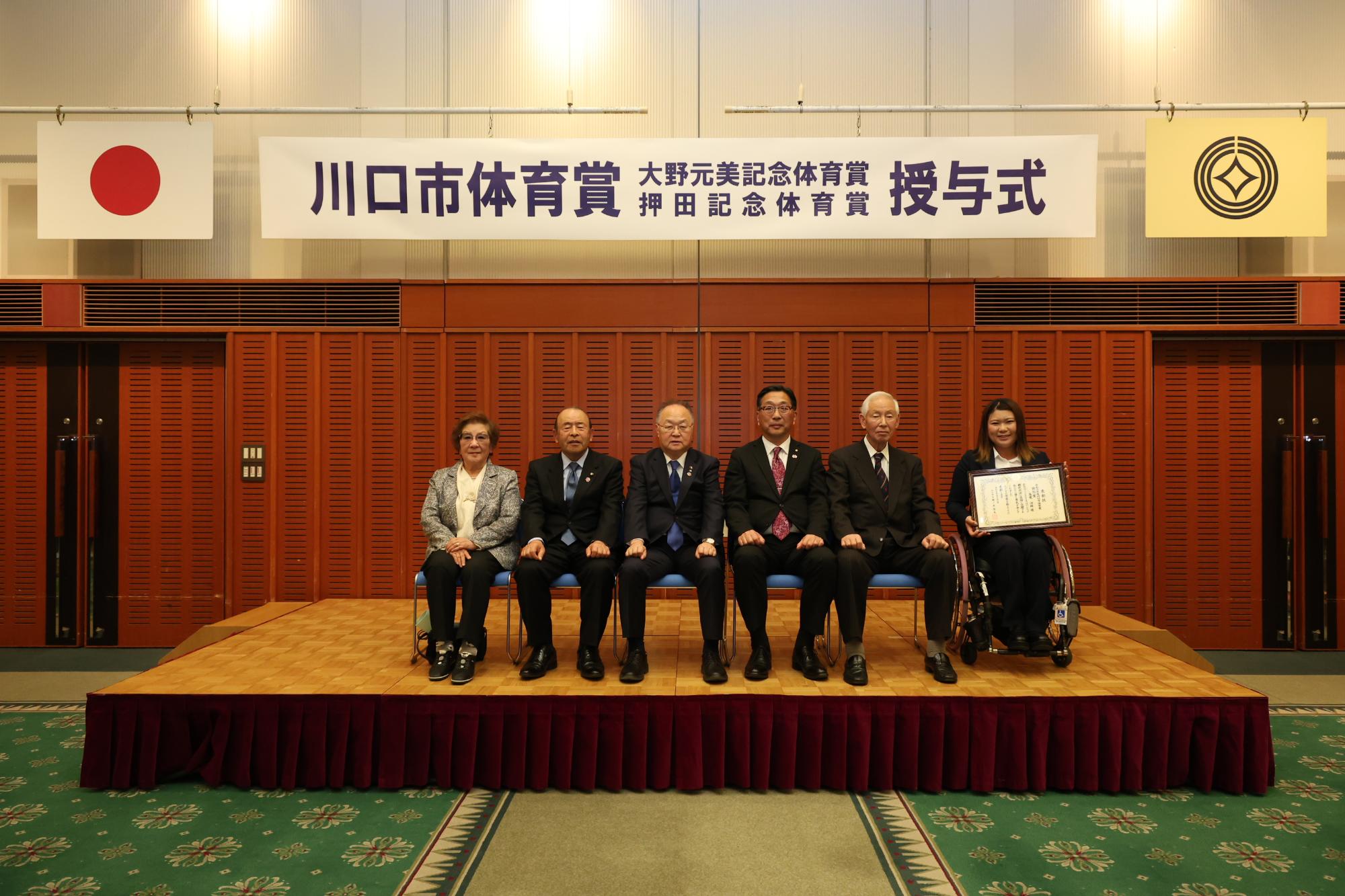 令和6年度特別賞 受賞者の集合写真