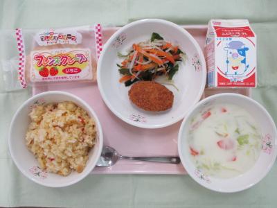 令和8年1月21日中学校給食