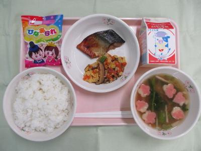 令和8年3月3日中学校給食