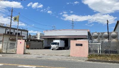 新郷学校給食センターの外観写真