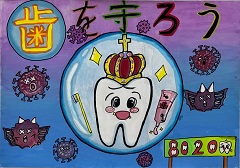 特選115並木小4年佐藤結乃