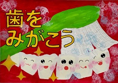 特選146戸塚南小4年青木幸穂