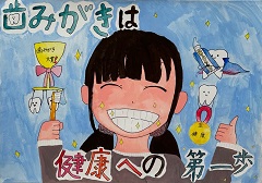 特選136慈林小5年三瓶栞