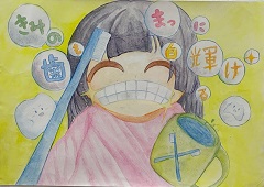 特選109神根小6年榎原羽美