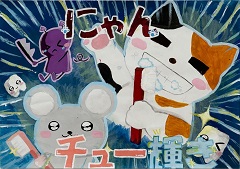 特選215岸川中3年二宮咲菜