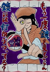 特選216榛松中3年須田有梨花