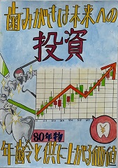 特選228附属中3年平野仁湖