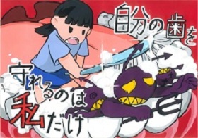 市長賞戸塚中学校2年道野愛梨みちのあいり