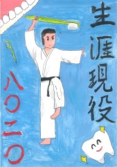 特選青木中央小学校5年清水理惺しみずりせ