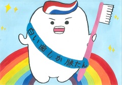 特選朝日西小学校6年狩野百々奏かのうももか
