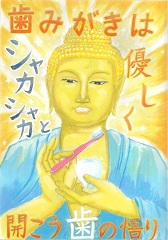 特選東中学校2年小野水優おのみゆ