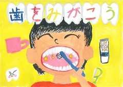 特選桜町小学校3年矢作心結やはぎみゆ