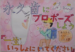 特選108新郷小6年小野水優