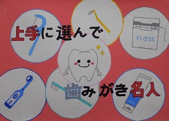 特選116安行小6年鈴木環
